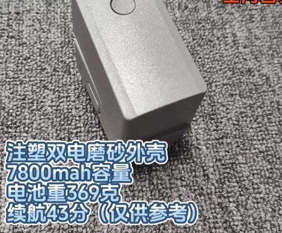 new 5500 mah or 7500 mAh or 10000mah or 11500mah thickened battery for Air 2 Air 2s dual electric for air 2s battey 8200 mah parts