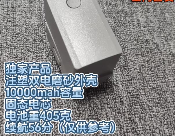 new 5500 mah or 7500 mAh or 10000mah or 11500mah thickened battery for Air 2 Air 2s dual electric for air 2s battey 8200 mah parts