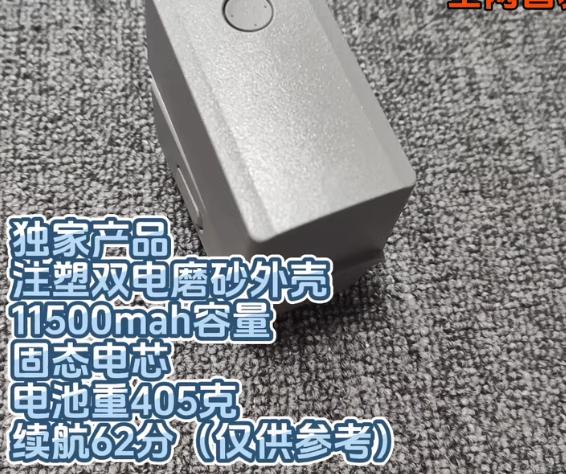 new 5500 mah or 7500 mAh or 10000mah or 11500mah thickened battery for Air 2 Air 2s dual electric for air 2s battey 8200 mah parts