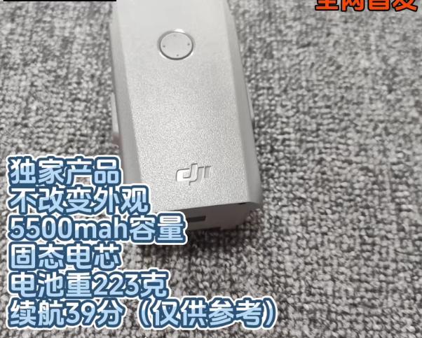 new 5500 mah or 7500 mAh or 10000mah or 11500mah thickened battery for Air 2 Air 2s dual electric for air 2s battey 8200 mah parts