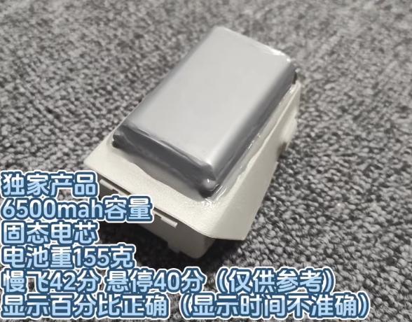 4500mah battery for  Flip Intelligent Flight Battery with 6 Minutes More Endurance  Flip battery Accessories  Drone Accessories
